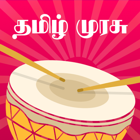 /qws/slot/u50475/About Us/links/tllpc links icons/tamil murasu.jpg